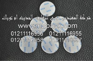 طبة لحام AL VARISTOR التي نقدمها نحن شركة المهندس منسي