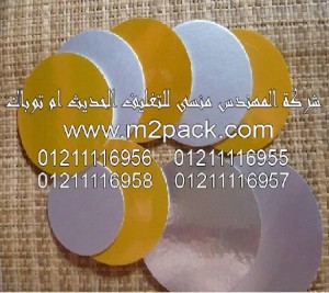 طبة لحام الألمونيوم بالاندكشن التى نقدمها نحن شركة المهندس منسي للصناعات الهندسيه –  ام تو باك