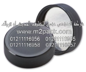 طبة لحام الامان التي نقدمها نحن شركة المهندس المنسي للصناعات الهندسيه و توريد جميع مستلزمات التغليف الحديث من مواد و خامات التعبئة و التغليف و ماكينات التعبئة و التغليف –  ام تو باك  