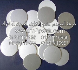 طبات لحام الاندكشن PET التى نقدمها نحن شركة المهندس منسي للصناعات الهندسيه و توريد جميع مستلزمات التغليف الحديث –  ام تو باك