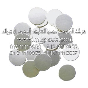 طبة لحام الاندكشن PP التي نقدمها نحن شركة المهندس منسي لتوريد جميع مستلزمات التغليف الحديث من مواد التعبئة و التغليف و الصناعات الهندسيه - ام تو باك