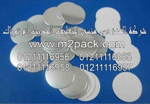 طبة لحام الاندكشن PE التي نقدمها نحن شركة المهندس منسي لتوريد جميع مستلزمات التغليف الحديث من مواد التعبئة و التغليف و الصناعات الهندسيه - ام تو باك