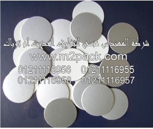 طبة لحام الاندكشن PET المطبوعة أو المجسمة التي نقدمها نحن شركة المهندس منسي للصناعات الهندسيه و توريد مستلزمات مصانع التغليف الحديث من  خامات التعبئة و التغليف و ماكينات التعبئة و التغليف -  ام تو باك