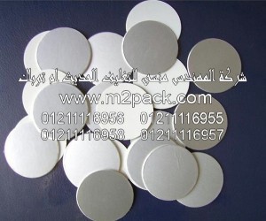 طبة لحام الاندكشن الخاصة بالمشروبات التي نقدمها نحن شركة المهندس المنسي للتغليف الحديث و الصناعات الهندسيه –  ام تو باك