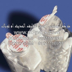 طبة لحام الاندكشن ذات القطعتين التي نقدمها نحن شركة المهندس المنسي للصناعات الهندسيه و توريد جميع مستلزمات التغليف الحديث من مواد و خامات التعبئة و التغليف و ماكينات التعبئة و التغليف –  ام تو باك  