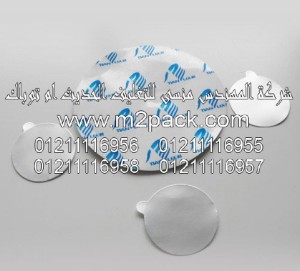 طبة لحام الاندكشن عالية المقاومة التي نقدمها نحن شركة المهندس المنسي للصناعات الهندسيه وتوريد جميع مستلزمات التغليف الحديث من مواد وخامات التعبئة والتغليف وماكينات التعبئة والتغليف – ام تو باك  