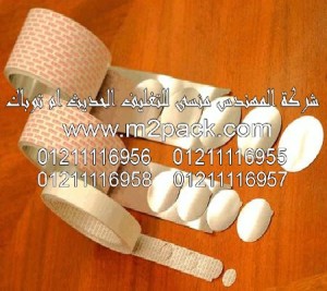 طبة لحام الاندكشن قطعة واحدة التي نقدمها نحن شركة المهندس منسي لتوريد جميع مستلزمات التغليف الحديث من مواد التعبئة و التغليف و الصناعات الهندسيه – ام تو باك