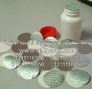 طبة لحام الاندكشن – الملحومة التى نقدمها نحن شركة المهندس منسي للصناعات الهندسيه و توريد مستلزمات مصانع التغليف الحديث من  خامات التعبئة و التغليف و ماكينات التعبئة والتغليف –  ام تو باك