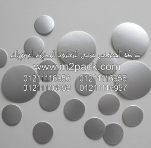 طبة لحام الاندكشنPE  - البوليمر المدعم التى نقدمها نحن شركة المهندس منسي للصناعات الهندسيه و توريد جميع مستلزمات التغليف الحديث -  ام تو باك