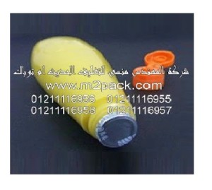 طبة لحام الماسورة التي نقدمها نحن شركة المهندس المنسي