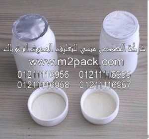 طبقة الـ PVC التي نقدمها نحن شركة المهندس المنسي للتغليف الحديث و الصناعات الهندسيه –  ام تو باك