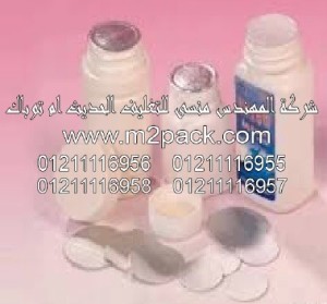 طبه لحام الاندكشن PET التى نقدمها نحن شركة المهندس منسي للصناعات الهندسيه و توريد جميع مستلزمات التغليف الحديث –  ام تو باك