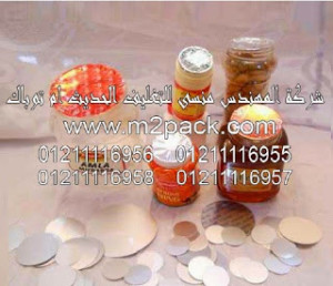 طبه لحام الاندكشن الزجاجية التى نقدمها نحن شركة المهندس منسي لتوريد جميع مستلزمات التغليف الحديث من مواد التعبئة و التغليف و الصناعات الهندسيه –  ام تو باك