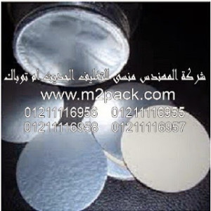 طبه لحام الاندكشن عالية المقاومة التي نقدمها نحن شركة المهندس المنسي للتغليف الحديث و الصناعات الهندسيه –  ام تو باك