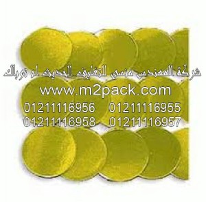 طبه لحام الاندكشن لرقائق الالمونيوم التي نقدمها نحن شركة المهندس المنسي للصناعات الهندسيه و توريد جميع مستلزمات التغليف الحديث من مواد و خامات التعبئة و التغليف و ماكينات التعبئة والتغليف –  ام تو باك