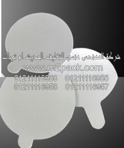 طبه لحام بالاندكشن من النوع ذو اللباد النظيف التي نقدمها نحن شركة مجموعة شركات المهندس المنسي للتغليف الحديث و الصناعات الهندسيه –  ام تو باك