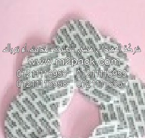 طبه لحام غطاء الاندكشن  التي نقدمها نحن شركة المهندس منسي للصناعات الهندسيه و توريد مستلزمات مصانع التغليف الحديث من  خامات التعبئة و التغليف و ماكينات التعبئة والتغليف –  ام تو باك