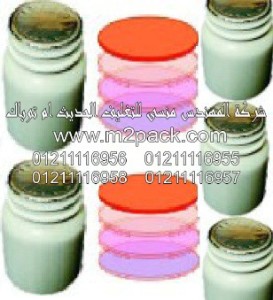 لحام غطاء الاندكشن التي نقدمها نحن شركة المهندس منسي للصناعات الهندسيه و توريد مستلزمات مصانع التغليف الحديث من  خامات التعبئة و التغليف و ماكينات التعبئة والتغليف –  ام تو باك