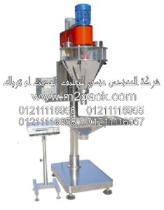 ماكينة التعبئة بالثقب النصف أوتوماتيكية موديلm2pack.com   GFE – 500 C التي نقدمها نحن المهندس منسي للتغليف الحديث والصناعات الهندسيه -  ام تو باك