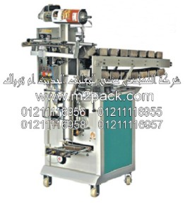 ماكينة التغليف نصف الأوتوماتيكية موديلm2pack.com SJ – 320  التي نقدمها نحن شركه المهندس منسي للتغليف الحديث و الصناعات الهندسيه -  ام تو باك