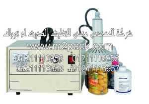 ماكينة اللحام موديلm2pack.com  FHB – 1 التى نقدمها نحن شركة المهندس منسي للصناعات الهندسيه و توريد جميع مستلزمات التغليف الحديث -  ام تو باك