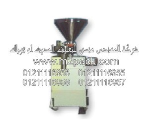 نظم تعبئة الكوب