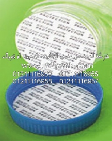 سلسلة SV- IG  التي نقدمها نحن شركة المهندس المنسي للصناعات الهندسيه و توريد جميع مستلزمات التغليف الحديث من مواد و خامات التعبئة و التغليف و ماكينات التعبئة والتغليف -  ام تو باك