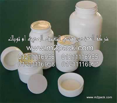 طبة اللحام بالاندكشن