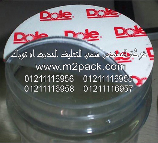 طبة لحام الاندكشن