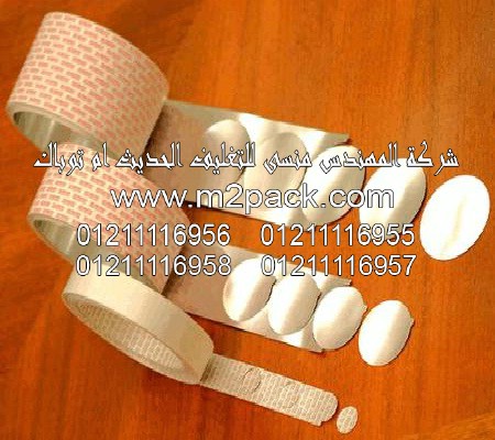 طبة لحام الغطاء – الطبة