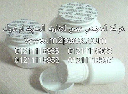 طبه اللحام الحساسة للضغط التي نقدمها نحن شركة المهندس المنسي للصناعات الهندسيه و توريد جميع مستلزمات التغليف الحديث من مواد و خامات التعبئة و التغليف و ماكينات التعبئة والتغليف -  ام تو باك