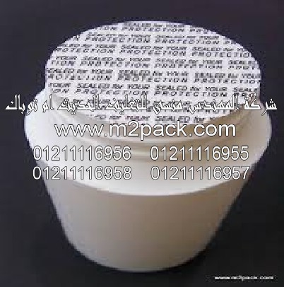 طبه رقائق الاندكشن التي نقدمها نحن شركة المهندس منسي للصناعات الهندسيه و توريد مستلزمات مصانع التغليف الحديث من  خامات التعبئة و التغليف و ماكينات التعبئة والتغليف -  ام تو باك