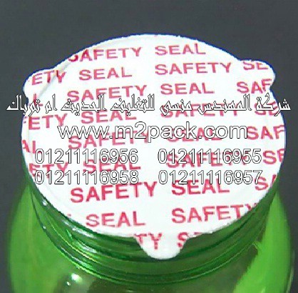 طبه لحام الاندكشن التي نقدمها نحن شركة المهندس المنسي للصناعات الهندسيه و توريد جميع مستلزمات التغليف الحديث من مواد و خامات التعبئة و التغليف و ماكينات التعبئة والتغليف -  ام تو باك