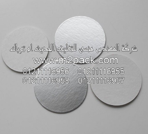 طبه لحام الاندكشن   التى نقدمها نحن شركة المهندس منسي لتوريد جميع مستلزمات التغليف الحديث من مواد التعبئة و التغليف و الصناعات الهندسيه -  ام تو باك