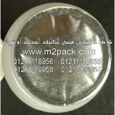 لحامات رقائق الألومنيوم رقائق القصدير
