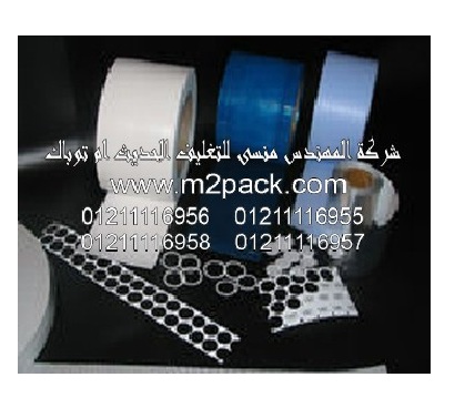 حشوات طبة لحام الغطاء نحن شركة المهندس منسي