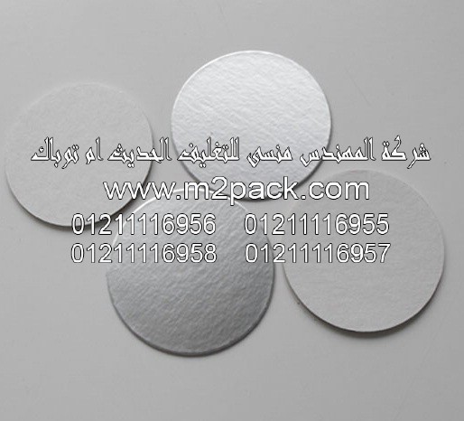 طبة الاندكشن