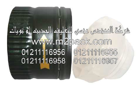 طبة البلاستيك التي نقدمها نحن شركة المهندس منسي