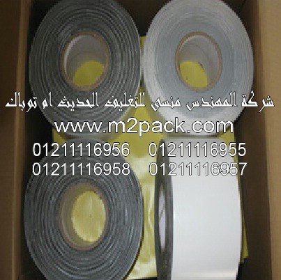 طبة الغطاء التي نقدمها نحن شركة المهندس المنسي