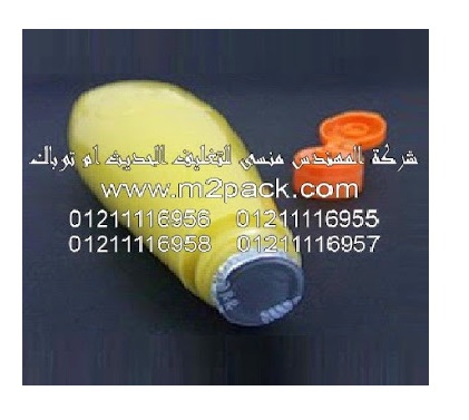 طبة لحام الماسورة التي نقدمها نحن شركة المهندس المنسي