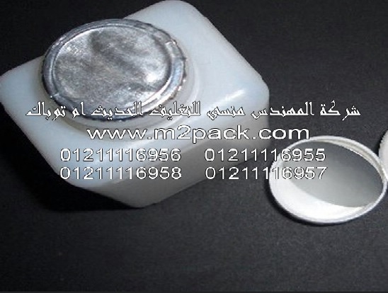 طبه لحام الاندكشن  التي نقدمها نحن شركة المهندس المنسي للصناعات الهندسيه و توريد جميع مستلزمات التغليف الحديث من مواد و خامات التعبئة و التغليف و ماكينات التعبئة والتغليف -  ام تو باك